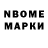 ГЕРОИН хмурый Yarema Mashtalir