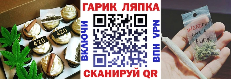 купить  цена  mega онион  Печенье с ТГК конопля  Игарка 