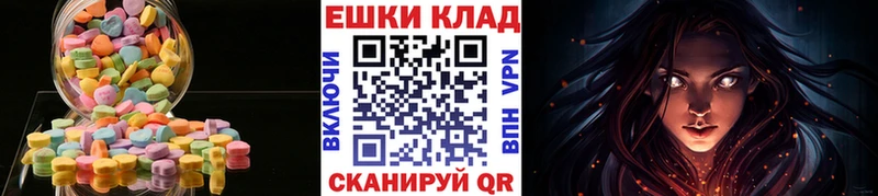 где можно купить   Игарка  Ecstasy Punisher 
