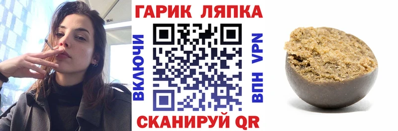 ГАШИШ гарик как найти закладки Игарка