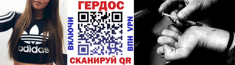 Героин Афган  где продают наркотики  Игарка 