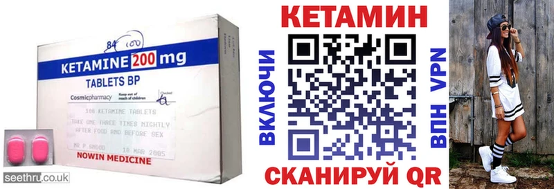 КЕТАМИН VHQ  Игарка 