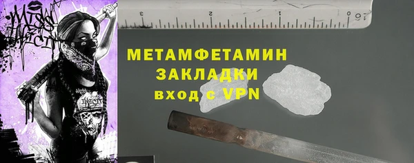 гидропоника Баксан