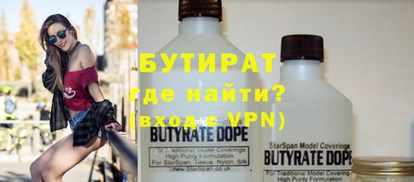 прущая мука Балахна