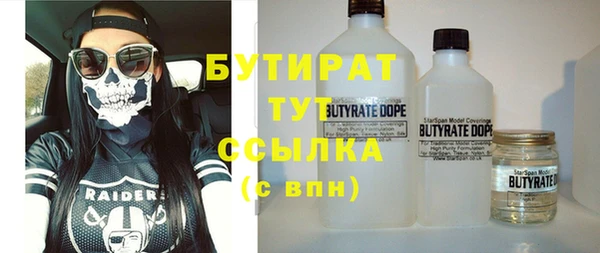 ГАЛЛЮЦИНОГЕННЫЕ ГРИБЫ Армянск