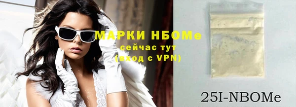 ГАЛЛЮЦИНОГЕННЫЕ ГРИБЫ Армянск