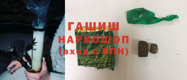 первитин Аркадак