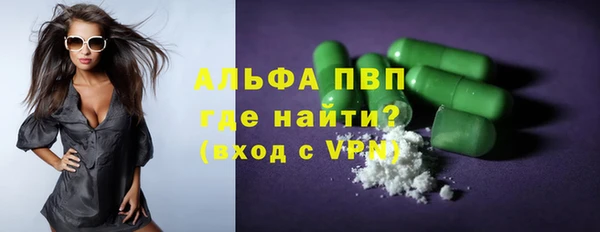 первитин Аркадак