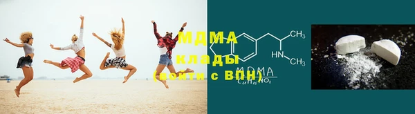 герыч Арсеньев