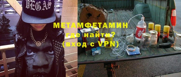 ГАЛЛЮЦИНОГЕННЫЕ ГРИБЫ Армянск