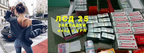 первитин Аркадак