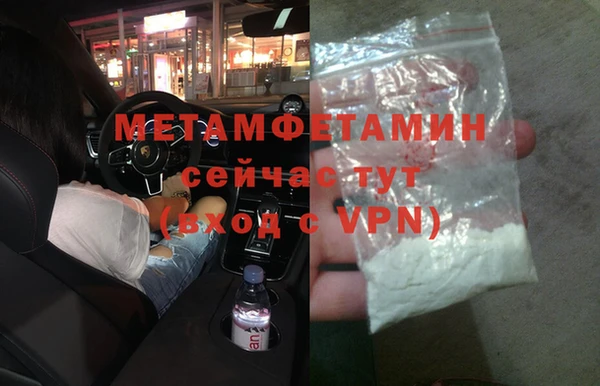 гидропоника Баксан