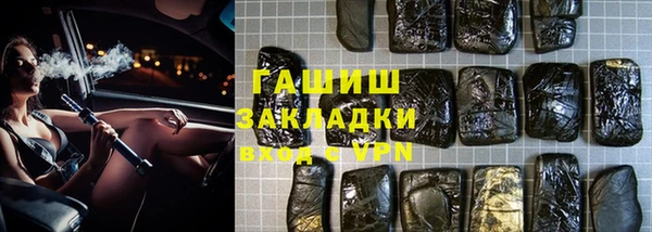 прущая мука Балахна
