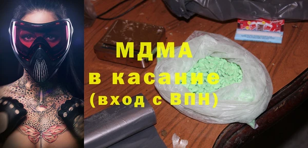 первитин Аркадак