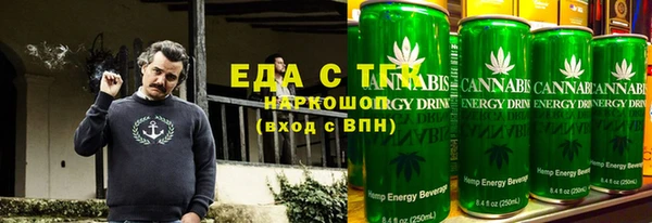 шишки Балабаново