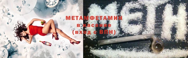 первитин Аркадак