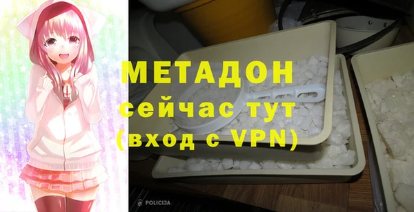 ГАЛЛЮЦИНОГЕННЫЕ ГРИБЫ Армянск