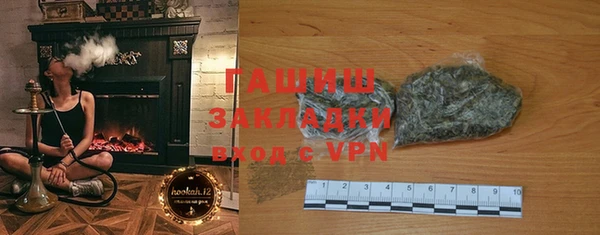 герыч Арсеньев