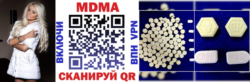 где купить наркотик ссылка на мегу как зайти МДМА VHQ Игарка