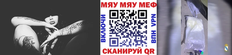 Меф кристаллы  даркнет сайт  KRAKEN вход  Игарка 