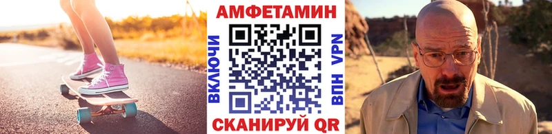 как найти закладки  мега как зайти  МЕТАМФЕТАМИН Methamphetamine  Игарка 