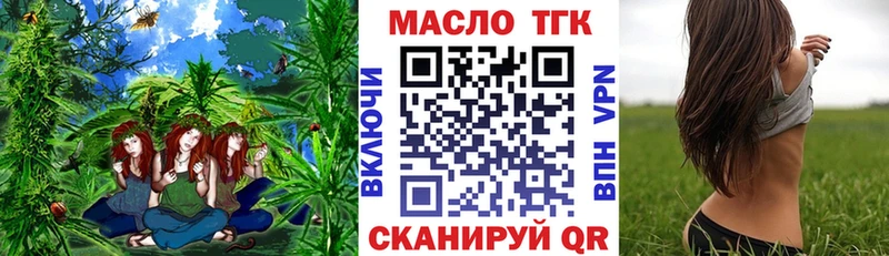 цена   Игарка  ТГК Wax 